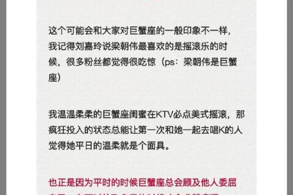 巨蟹男双子女,巨蟹男双子女先睡后爱