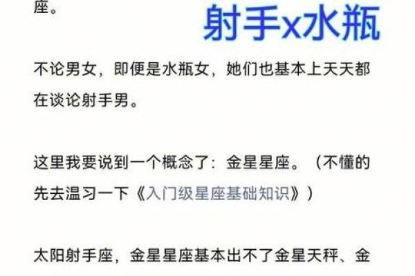 双子女射手男,双子女射手男一般谁主动
