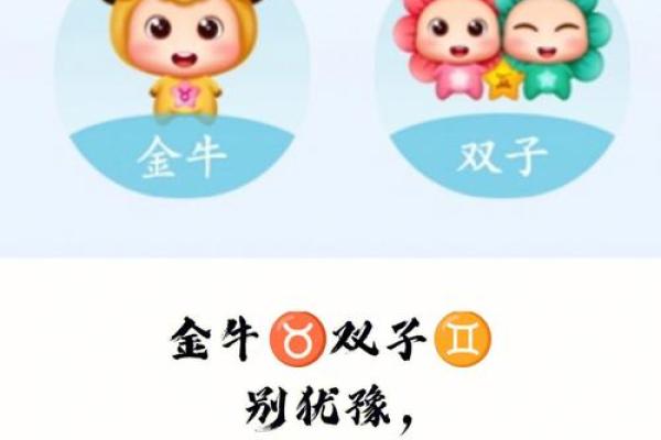 水瓶座和双子座配吗 双子和水瓶谁治得住谁