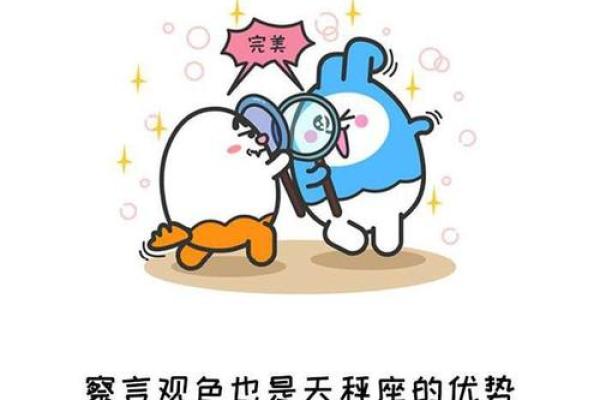 双子座和射手座(双子座和射手座合适吗)