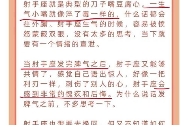 双子座和射手座(双子座和射手座合适吗)