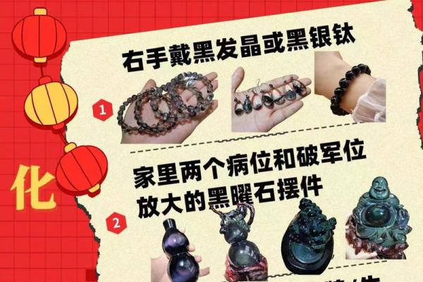 犯太岁2025年生肖是什么(龙年犯太岁怎么化解)