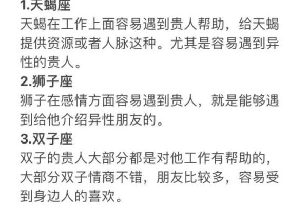 天蝎男为什么大多喜欢双子女(天蝎座男生喜欢双子座女生)