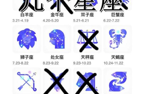 射手座和双子座配吗 射手座和双子座配吗夫妻