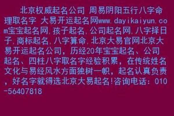 测公司名字(测公司名字吉凶)