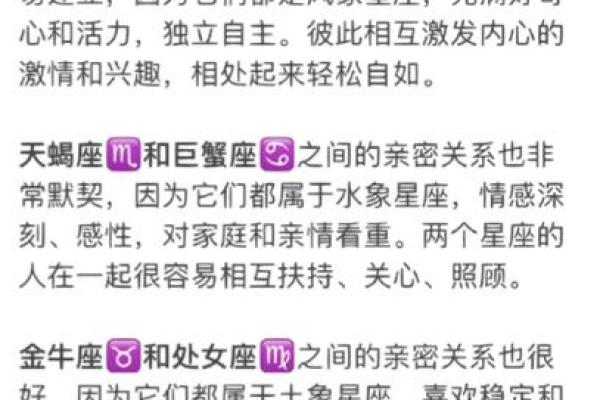 双子座和处女座,双子座和处女座合得来吗？