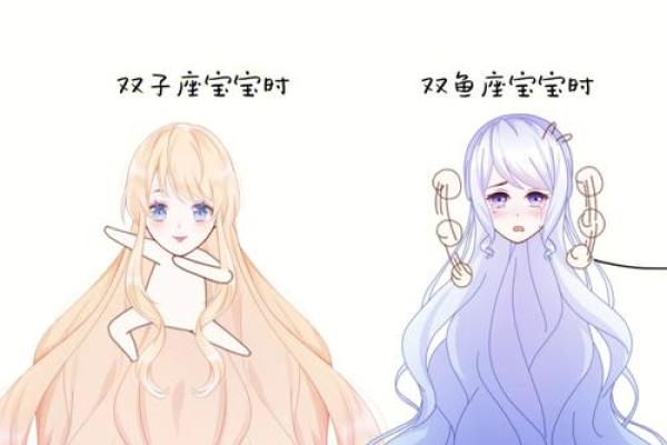 双子男和双鱼女(双子男和双鱼女谁离不开谁)