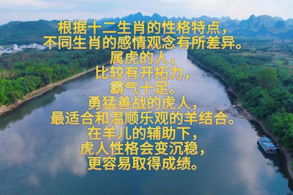98年属虎女最佳婚配属相 98年属虎女最佳婚配属相表