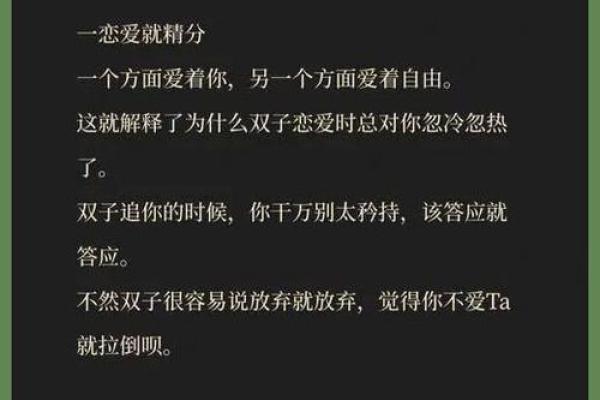 双子男和什么星座最配(天秤女和什么星座最配)