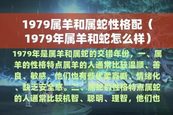 男蛇配什么属相最好(男蛇配什么属相最好婚姻幸福)