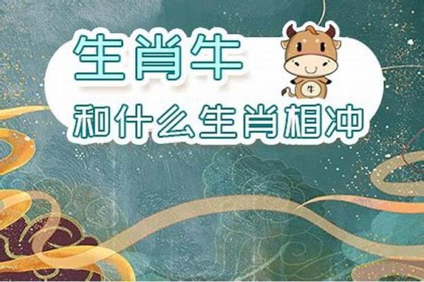 属牛命大富大贵的三大出生日(属牛命大富大贵的三大出生日是什么)