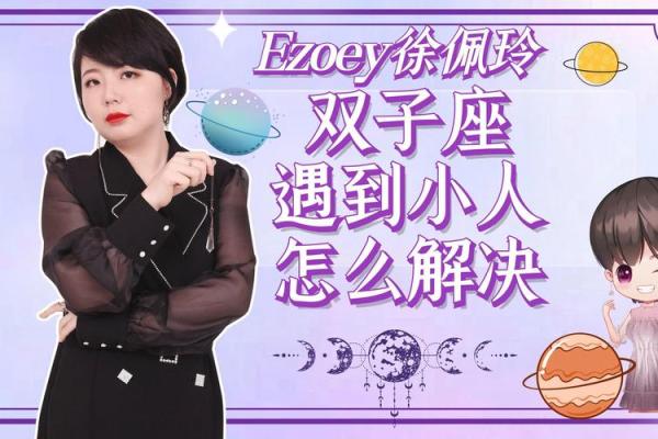 双子座遇到真正喜欢的人状态,双子座遇到喜欢的人会怎么样