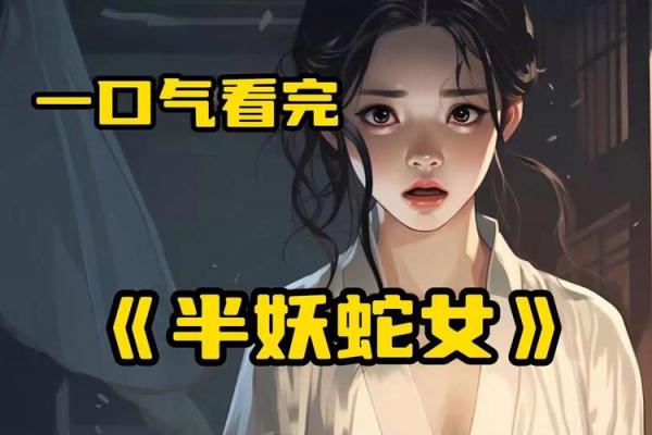 蛇女和什么属相最配,01蛇女和什么属相最配