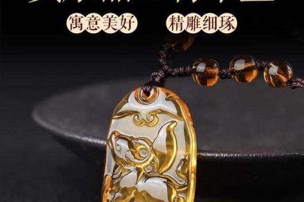 黄水晶哪个生肖不能戴,怎么知道自己适合戴什么水晶
