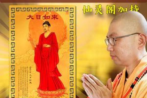 属猴的守护神是什么菩萨 属猴的守护神是什么菩萨画像呢