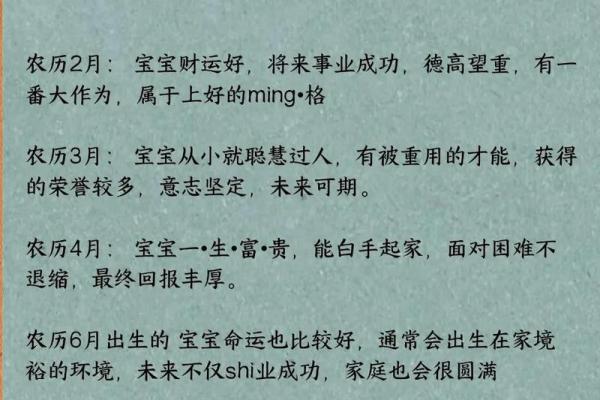 虎宝宝起小名男宝 虎宝宝起小名男宝还是女宝