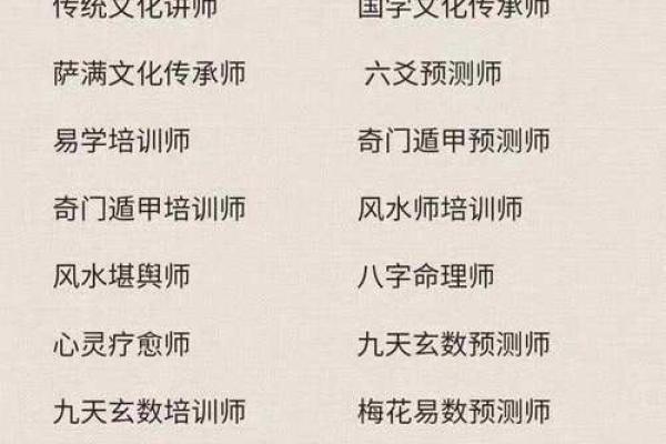姓名评分测算免费 姓名评分测算免费1518