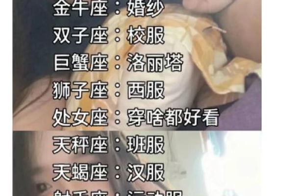 双子座和天蝎座配吗(双子座跟水瓶座合适吗)