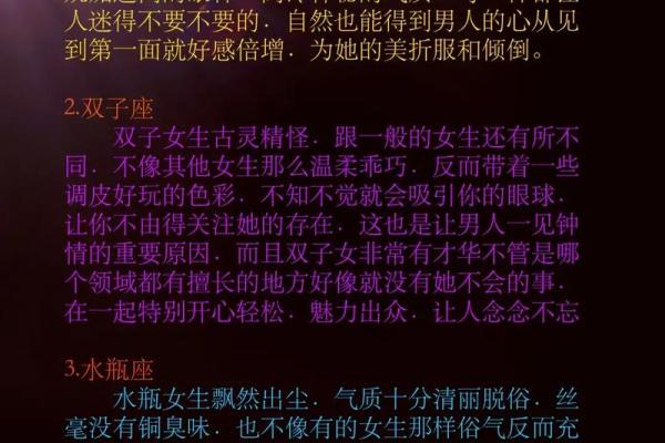 双子座和天蝎座配吗(双子座跟水瓶座合适吗)