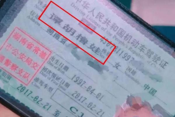 妈妈好孕姓名打分测试免费 好妈妈姓什么