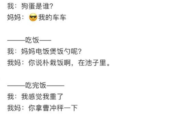 妈妈好孕姓名打分测试免费 好妈妈姓什么