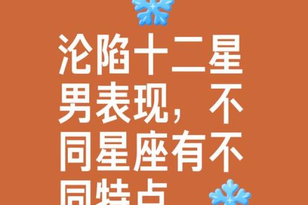 与白羊男交往的大忌,白羊男很在乎一个女人的表现