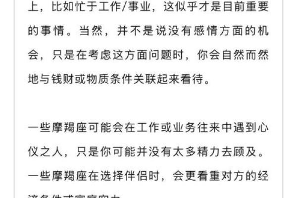 今天双子座今日运势(今天双子座今日运势查询超准)