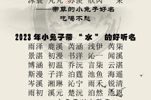 2023宝宝起名字大全免费,2023年孩子名字