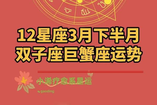 双子巨蟹座,双子巨蟹座的两个人般配吗