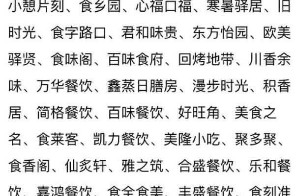 旅游公司取名字大全(旅游公司取名字大全三个字)