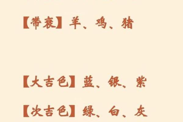 属牛的和什么属相最配(属羊的和什么属相最配)