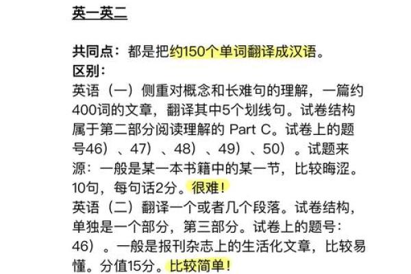 名字解析打分测试免费,免费姓名打分查询
