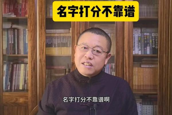 免费姓名测试打分 查姓名分数免费姓名测试打分