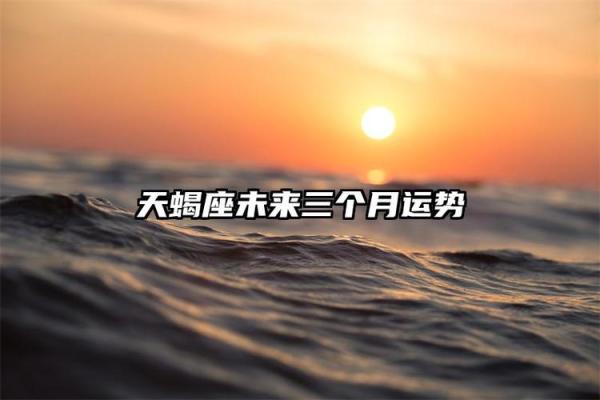 美国神婆星座运势,美国神婆星座运势双鱼座运势