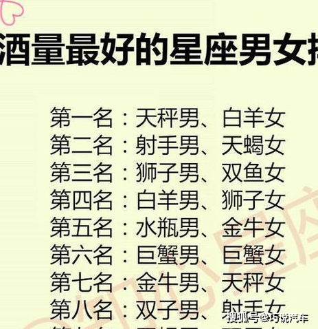 双子女天蝎男,双子女天蝎男 堪称经典
