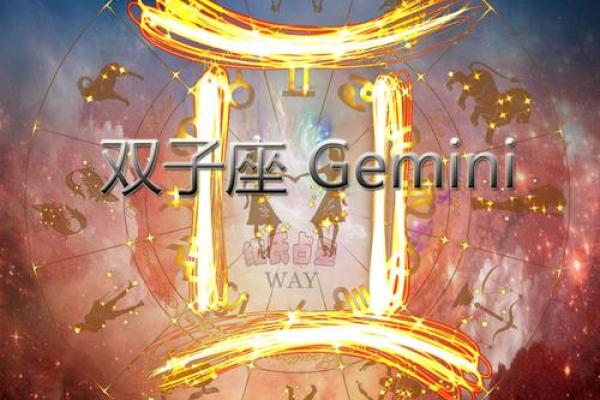 双子座和双鱼座,双子座和双鱼座性格合得来吗