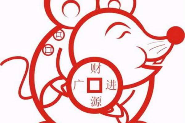 1984年属鼠人的运程(1984年属鼠人的运程怎么样)