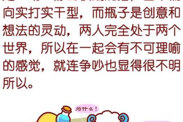 白羊女的性格,白羊女的性格强势还是弱势
