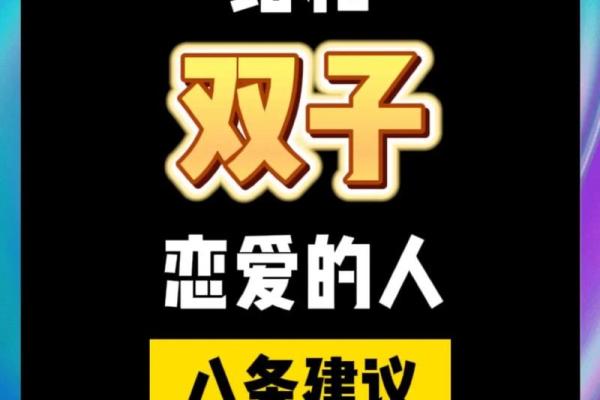 白羊和双子配对指数,白羊女和白羊男配对指数