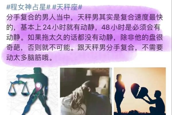 天秤男双子女 天秤男双子女谁拿捏谁