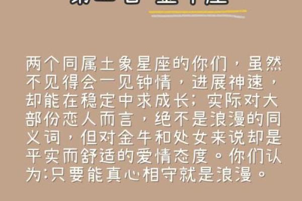 双子和什么星座最配？,水瓶女和什么星座最配