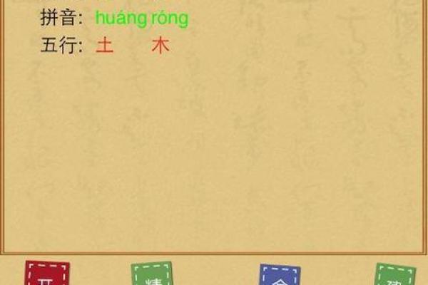 免费名字测算免费 免费姓名测试打分最准软件