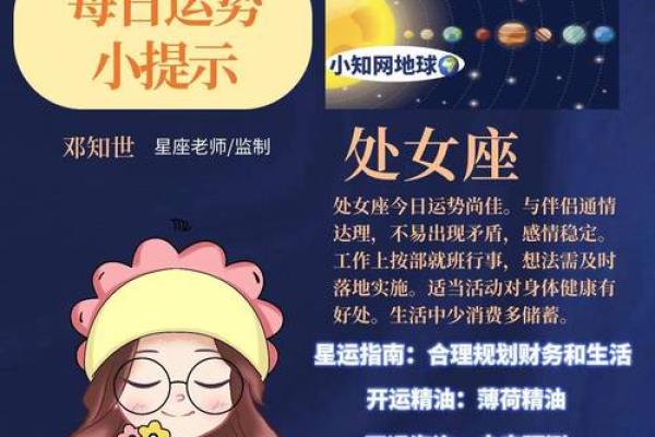 双子座和水瓶座 双子座和水瓶座匹配度