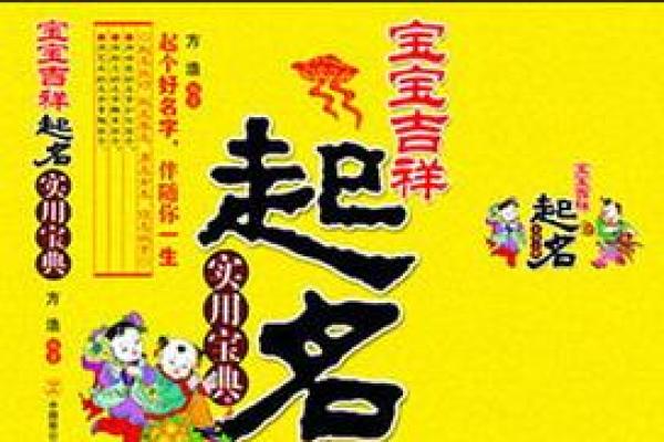 美名腾姓名测试打分,美名腾姓名测试打分最高分