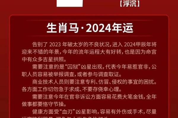 二十七岁属什么生肖(二十七岁属什么生肖2024年)