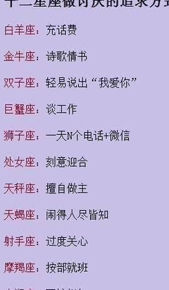 双子座最反感的事情 双子座最反感什么星座