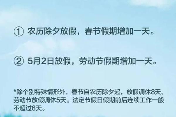 2025年阴历二月适合结婚的日子 2025年阴历二月适合结婚的日子是