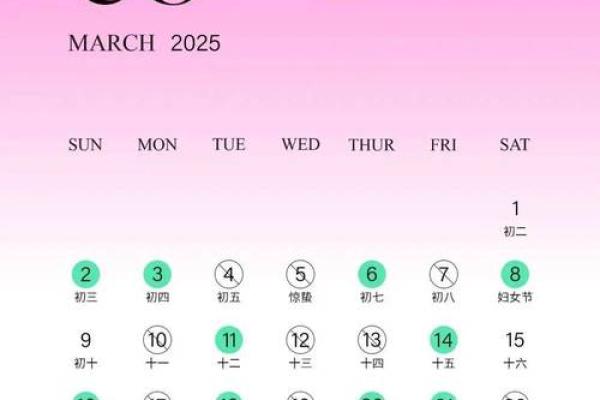 2025年5月结婚吉日表 202年5月结婚的好日子