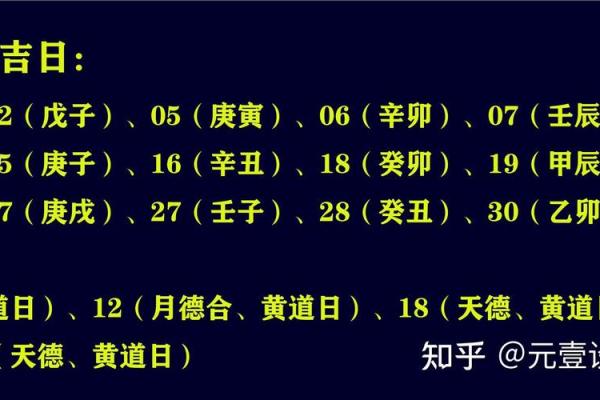 2025年阳历五月结婚吉日 2022年阳历5月结婚吉日一览表