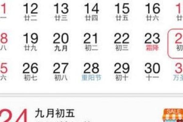 2025年阳历五月结婚吉日 2022年阳历5月结婚吉日一览表